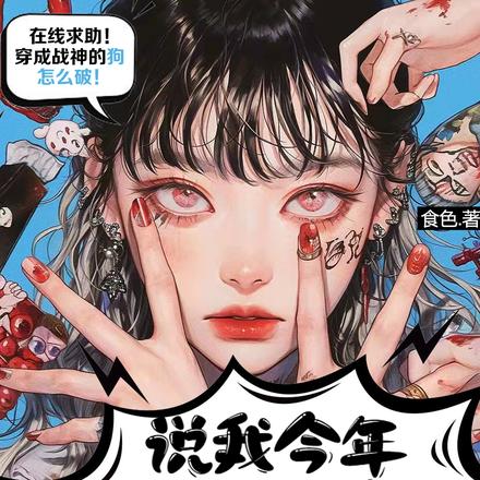 说我今年旺不旺？狗子必须汪汪汪