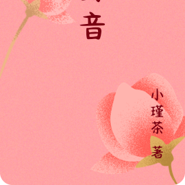 鲸音