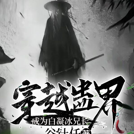 谷针任的第一本书