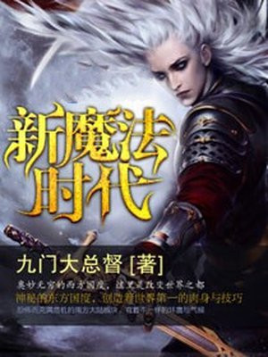新魔法英语二年级配套试卷