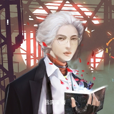 天书降世,一夕连破十八境
