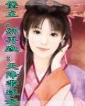 重生异世种田记