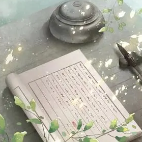 道寻常