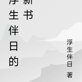 甄嬛传之宜修学习人才管理