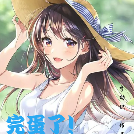 完蛋了！荒岛美女有点多