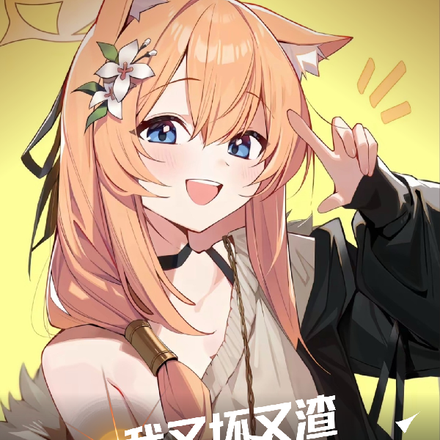 我又坏又渣,女神惊呼肚子要变大