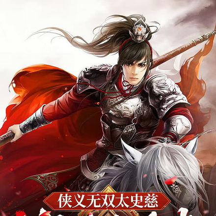 侠义无双太史慈,开局与典韦争虎