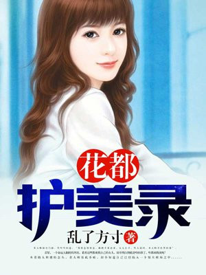 超级相师