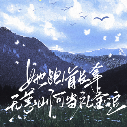 她跑!首长拿无恙山河当礼金追