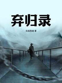 大郑第一皇