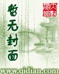 网游钓上帅总裁