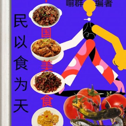 湖北楚菜