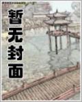 碟仙惊魂