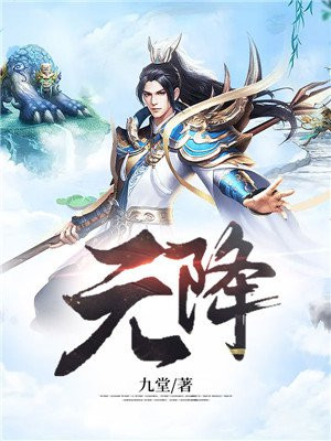 元降