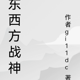 孙悟空的故事作文
