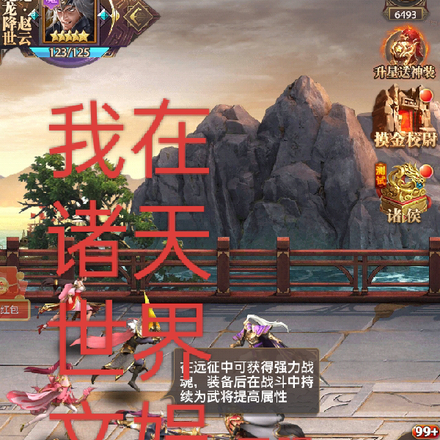 我在诸天世界文娱证道