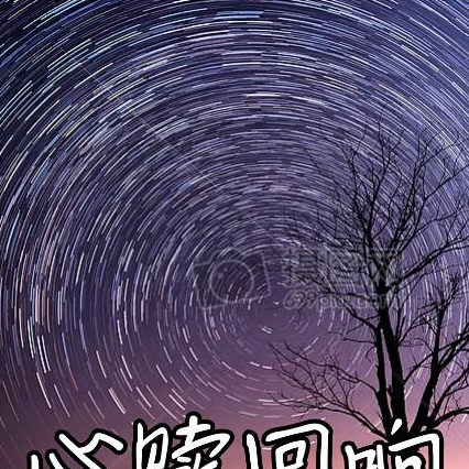 心赎回响