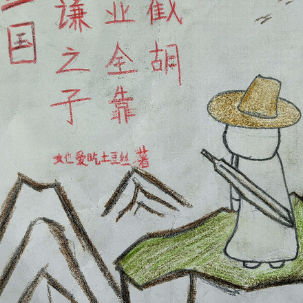 三国：陶谦之子霸业全靠截胡
