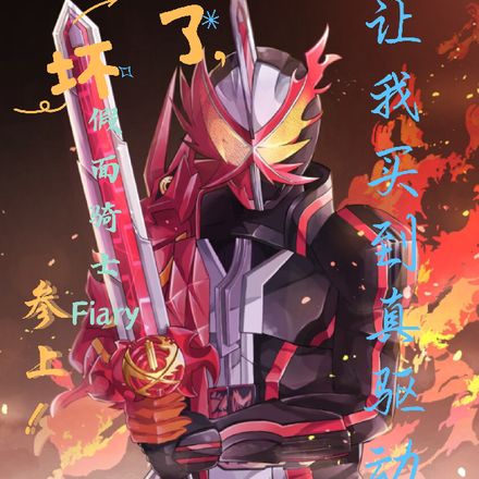 坏了，让我买到真驱动器了