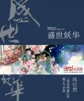 不灭神武