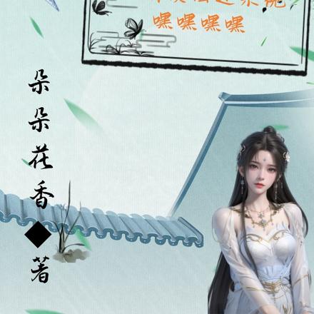人情债偿还系统嘿嘿嘿嘿