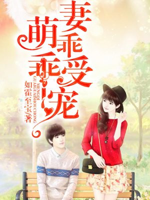 初入婚房有点坑