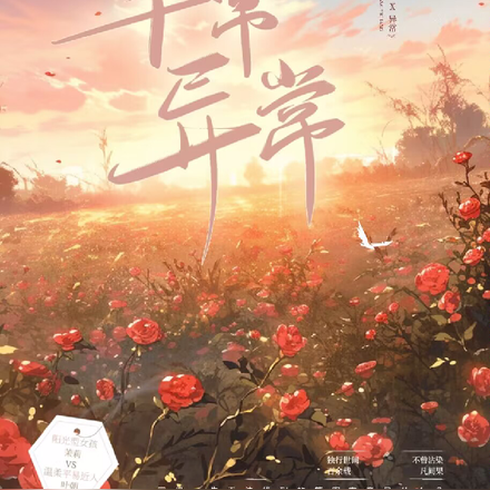 平常x异常