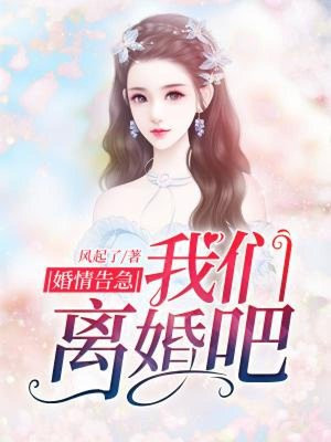 独家宠溺：总裁的小甜妻