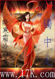 镯中龙