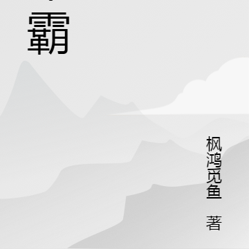 车霸暴力拦车后续