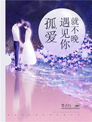 高冷男神追妻忙