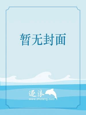 无极狂尊