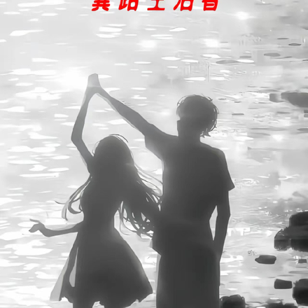 四合院:伤残老兵娶了何雨水