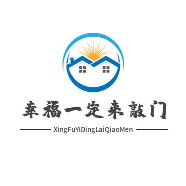 幸福一定来敲门