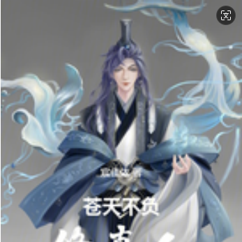 苍天不负真心人