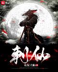 刺梨