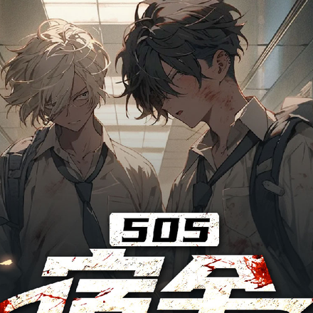 505宿舍