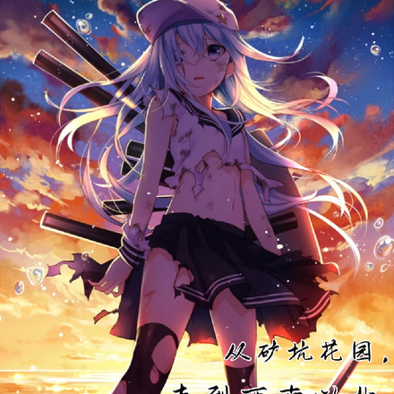从矿坑花园,走到西南以北