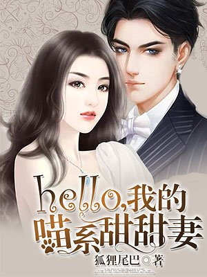 深度蜜恋：野蛮娇妻要翻天