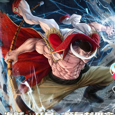 海贼：开局一颗复制果实