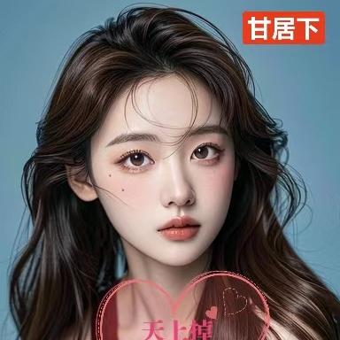 天上掉下个小女友