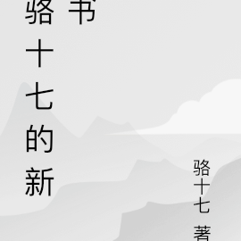 重生后请出招