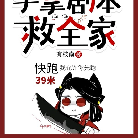 师父和师兄