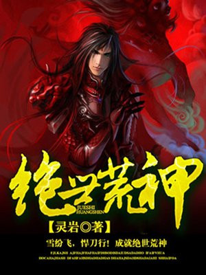 绝世武魂全文阅读