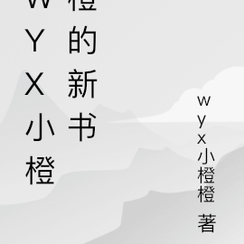 繁华落入满地，龙总卷风袭来