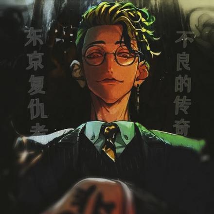 东京复仇者：不良的传奇