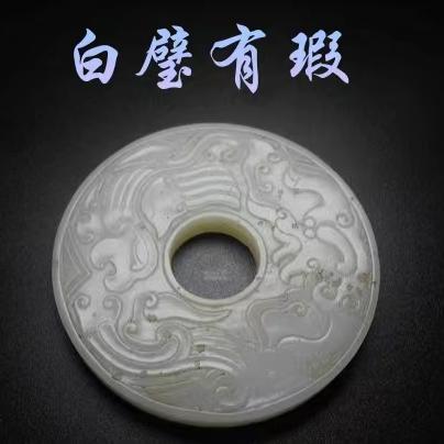 白璧镇搬迁村名单