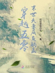 穿越年代:末世夫妻咸鱼躺赢!
