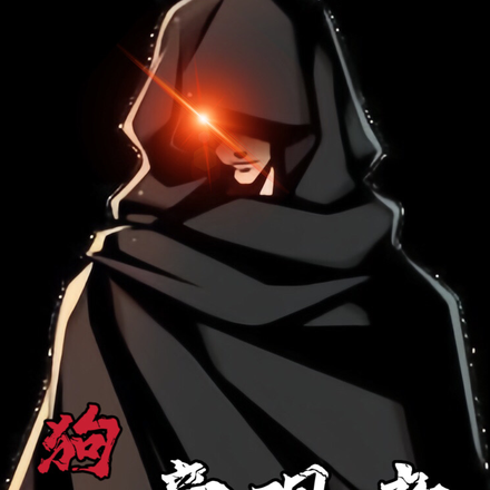狗血旁观者