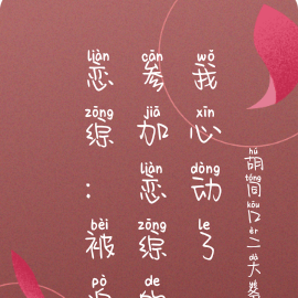 被迫参加恋爱综艺后女尊